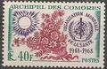 COMO46 - Philatélie - Timbre des Comores N° Yvert et Tellier 46 - Timbres de collection