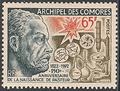 COMO79 - Philatélie - Timbre des Comores N° Yvert et Tellier 79 - Timbres de collection
