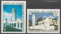 COMO87-88 - Philatélie - Timbres des Comores N° Yvert et Tellier 87 à 88 - Timbres de collection