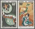 COMOPA30-31 - Philatélie - Timbres Poste Aérienne des Comores N° Yvert et Tellier 30 à 31 - Timbres de collection