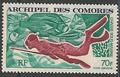 COMOPA44 - Philatélie - Timbre Poste Aérienne des Comores N° Yvert et Tellier 44 - Timbres de collection