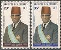 COMOPA50-51 - Philatélie - Timbres Poste Aérienne des Comores N° Yvert et Tellier 50 à 51 - Timbres de collection