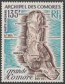 COMOPA53 - Philatélie - Timbre Poste Aérienne des Comores N° Yvert et Tellier 53 - Timbres de collection
