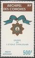 COMOPA58 - Philatélie - Timbre Poste Aérienne des Comores N° Yvert et Tellier 58 - Timbres de collection