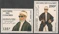 COMOPA59-60 - Philatélie - Timbres Poste Aérienne des Comores N° Yvert et Tellier 59 à 60 - Timbres de collection