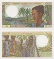Comores - Pick 11 - Billet de collection de la banque centrale des comores - Billetophilie