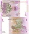 Congo - Pick 80 - Billet de collection de la Banque Centrale du Congo - Billetophilie