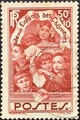 RF312O - Philatélie - Timbre de France n° Yvert et Tellier 312 oblitéré - Timbres de collection