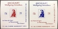 BLOCMARIGNY1991x2 - Philatelie - bloc Marigny 1991 - Timbre de France