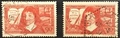 RF341/342O - Philatélie - Timbre de France n° Yvert et Tellier 341 et 342 oblitéré - Timbres de collection