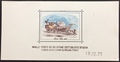 GRMALLEPOSTEBRISKA - Philatélie - gravure de timbre - Epreuves de luxe