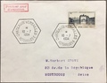 FDCRF988 - Philatélie - Enveloppe 1er jour de France - Timbre de France N° 988