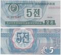 Corée du Nord - Pick 24 - Billet de collection de la Banque centrale coréenne - Billetophilie