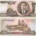 Corée du Nord - Pick 43 - Billet de collection de la Banque centrale coréenne - Billetophilie