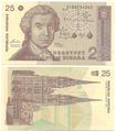 Croatie - Pick 19a - Billet de collection de la Banque nationale de Croatie - Billetophilie