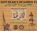 Djibouti BF 6 - bloc timbre de Djibouti imprimé sur feuillet de bois