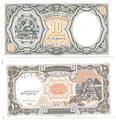 Egypte - Pick 187 - Billet de collection de la Banque de la Banque centrale d'Egypte - Billetophilie