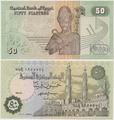 Egypte - Pick 62e - Billet de collection de la Banque de la Banque centrale d'Egypte - Billetophilie.jpeg