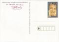EP2902-CP1- Philatélie - Entiers Postaux - timbres de France