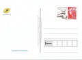 EP4230-CP1-Philatélie - Entiers Postaux - timbres de France