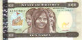 Erythrée - Philatélie - billets de banque de collection