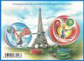 F4598 - Philatélie - Feuillet de timbres de France N° Yvert et Tellier 4598 - Timbres de collection