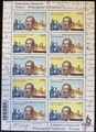 F4698, Philatelie 50, feuillet de 2012
