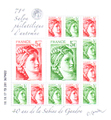F5179 - Philatelie - timbres de France de collection