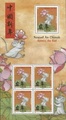 F5375 - Philatelie 50 - feuillet de timbres de France N° F5375 de 2020, Année lunaire du rat