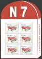 F5429 - Philatelie 50 - feuillet de timbres de France N° F5429 de 2020, Nationale 7