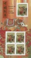 F5469 - Philatelie 50 - feuillet de timbres de France N° F5469 de 2021, Année Lunaire du Buffle
