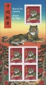 F5548 - Philatelie 50 - feuillet de timbres de France N° 5548 de 2022 - Année lunaire chinoise du tigre