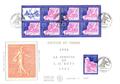 FDC 1996 - enveloppe premier jour de France Journée du timbre 1996