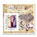 FFAP 15 - Philatelie - bloc FFAP - timbre de France de collection
