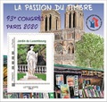 FFAP 17 - Philatelie - bloc de timbre de France FFAP