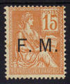 FM1 - Philatelie - timbre de France de Franchise Militaire