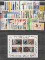FRC1995 - Philatélie - Année complète de timbres de France année 1995 - Timbres de collection