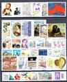 FRC2019, Philatélie 50, Année complète de timbres de France 2019