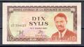 Guinée - Pick 16 - 2 - Billet de collection de la Banque de la République de Guinée