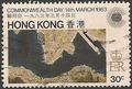 Philatélie - Hong kong - Timbres de collection