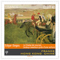 Hong Kong - Philatélie - timbre autoadhésif