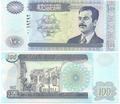 Irak - Pick 87 - Billet de collection de la Banque centrale d'Irak - Billetophilie