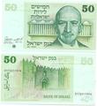 Israël - Pick 40 - Billet de collection de la Banque d'Israël - Billetophilie