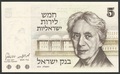 ISRAELPK38 - Philatelie 50 - Billet d'Israël N° Pick 38