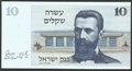 ISRAELPK45 - Philatelie 50 - Billet d'Israël N° Pick 45