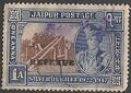 Philatélie - Jaipur - Timbres de collection