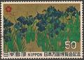 Philatélie - Japon grands formats - Timbres de collection