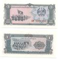Laos - Pick 25a - Billet de collection de la Banque de la République démocratique populaire du Laos - Billetophilie