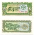Laos - Pick 26a - Billet de collection de la Banque de la République démocratique populaire du Laos - Billetophilie