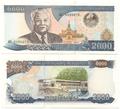 Laos - Pick 33b - Billet de collection de la Banque de la République démocratique populaire du Laos - Billetophilie